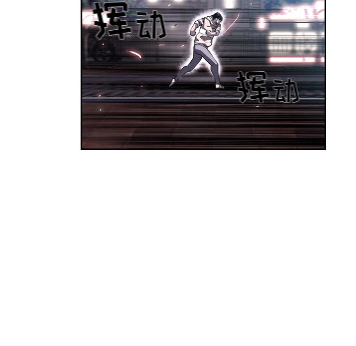 第29话 第 133 页