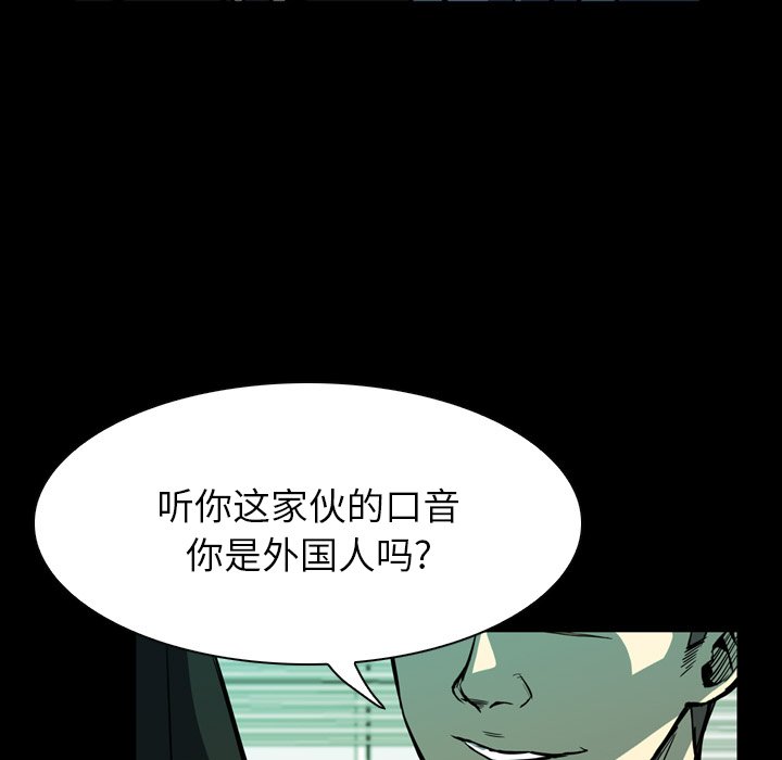 第 4 话 第 47 页