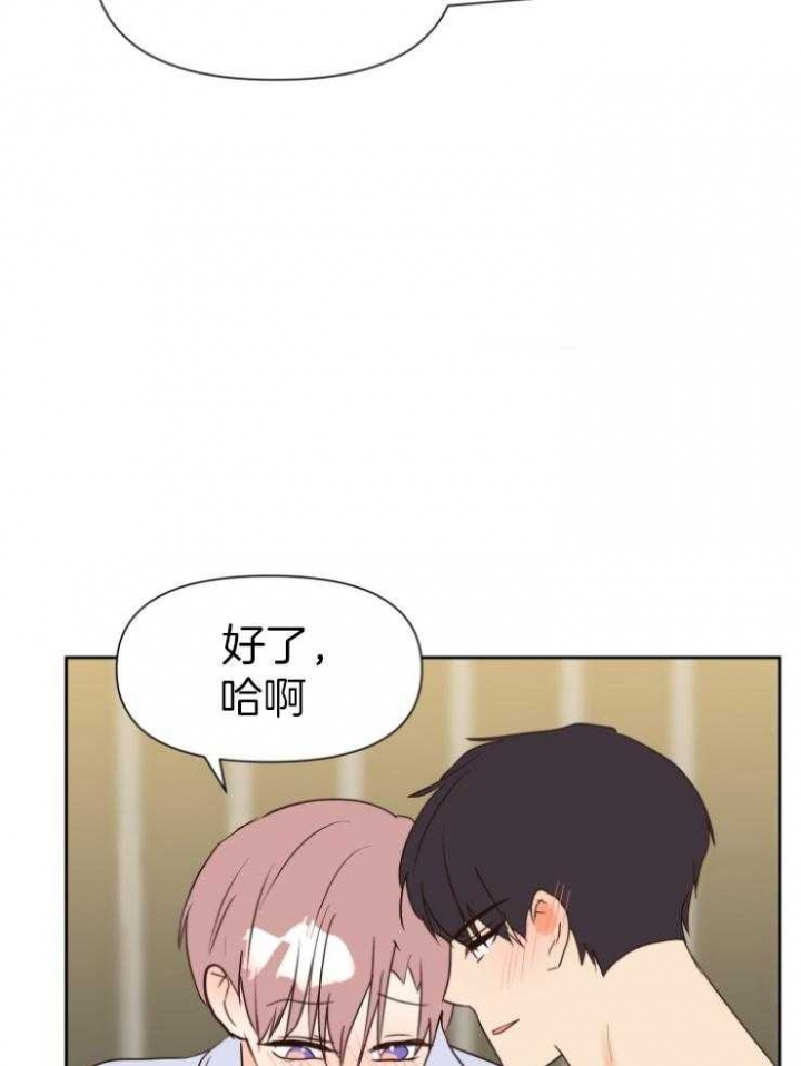 第48话 第48话 第 21 页