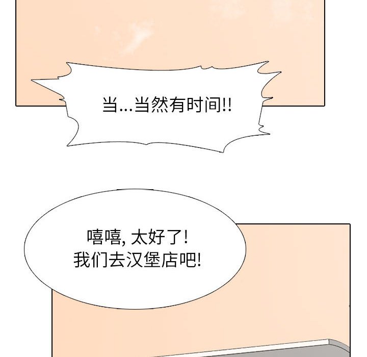 第278话 第 124 页