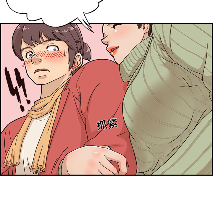 第2话 第 59 页
