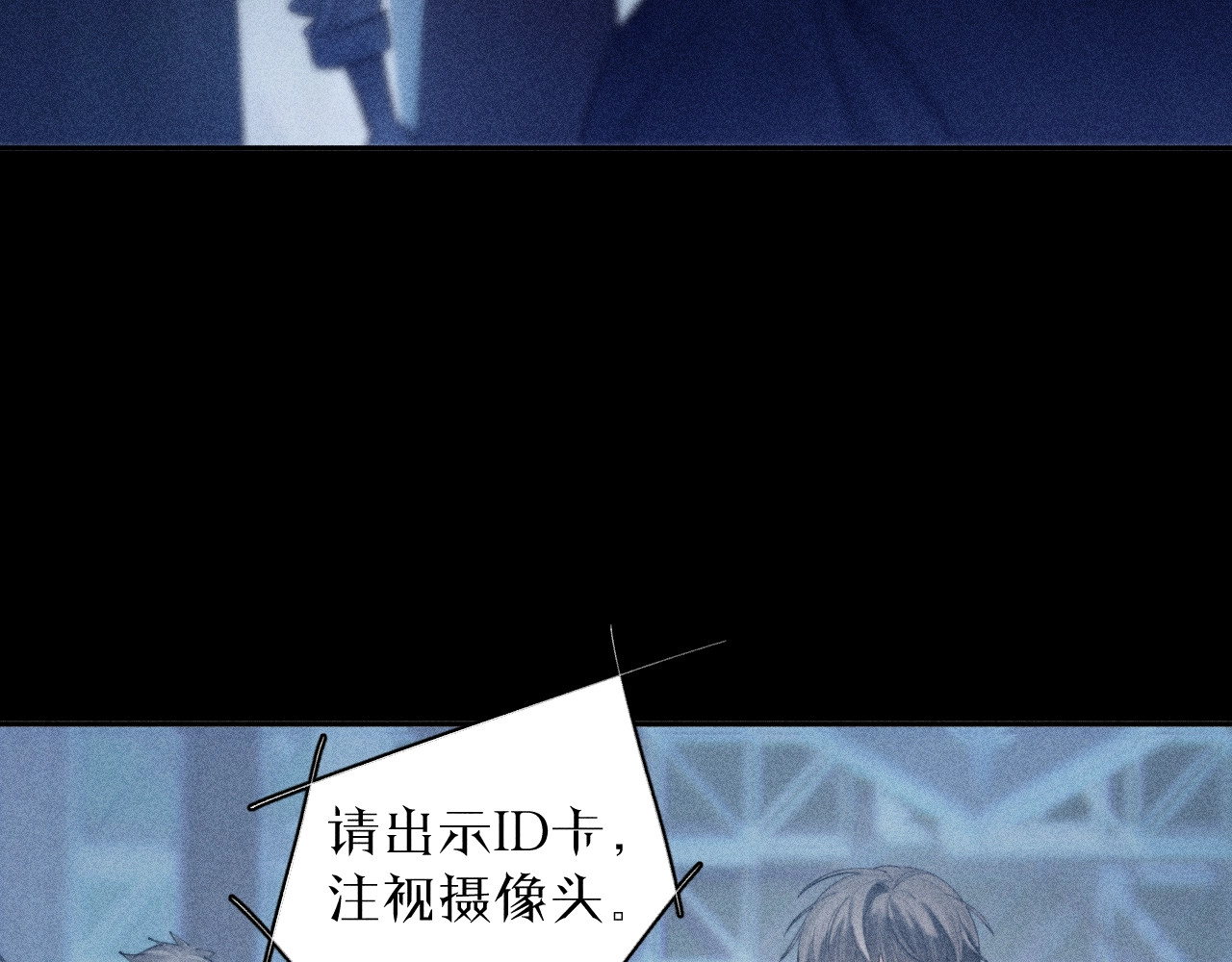 第9话 游行 第 5 页