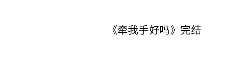 第45话 第 95 页