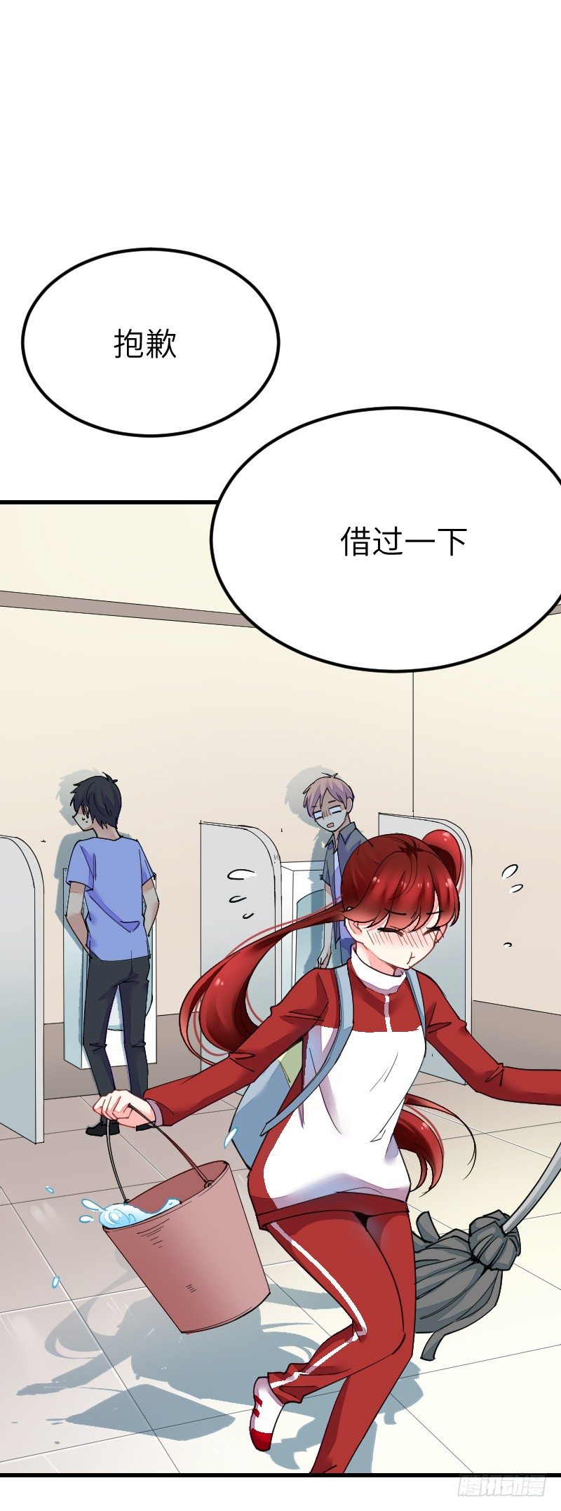 第十九话 第 13 页