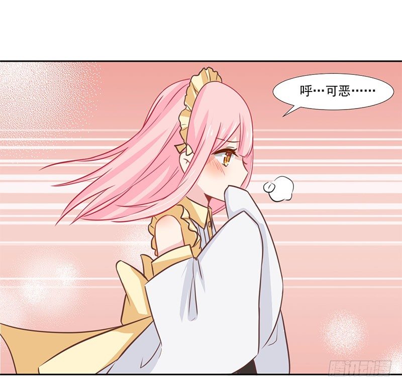 019 真是胆大 第 27 页