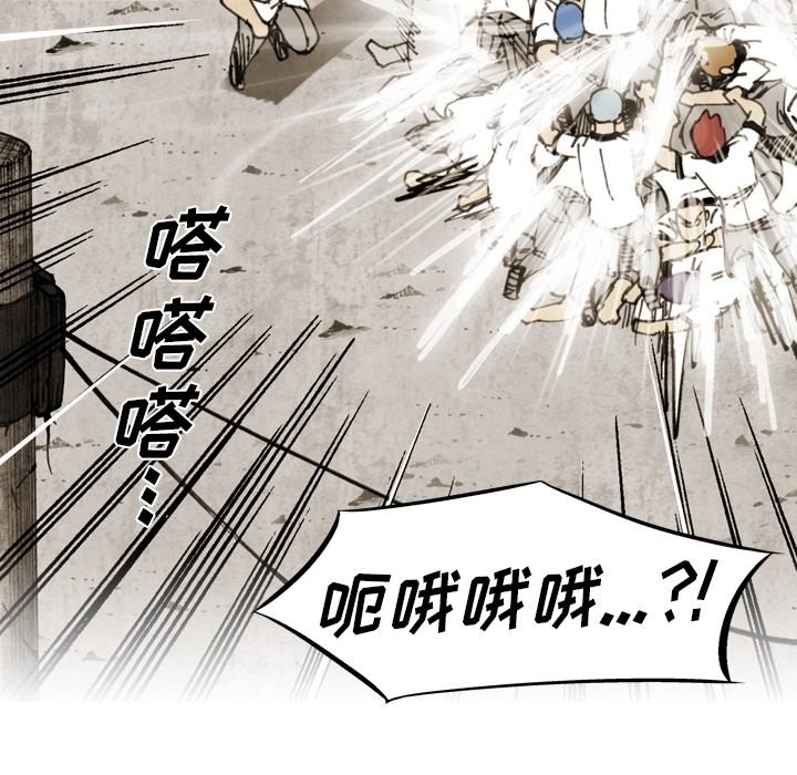 第62话 第 27 页
