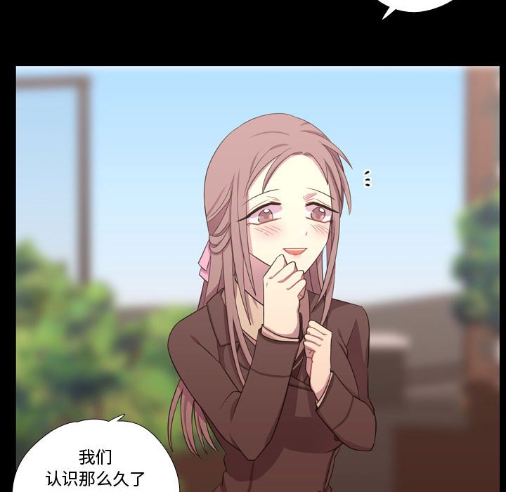 第38话 第 85 页