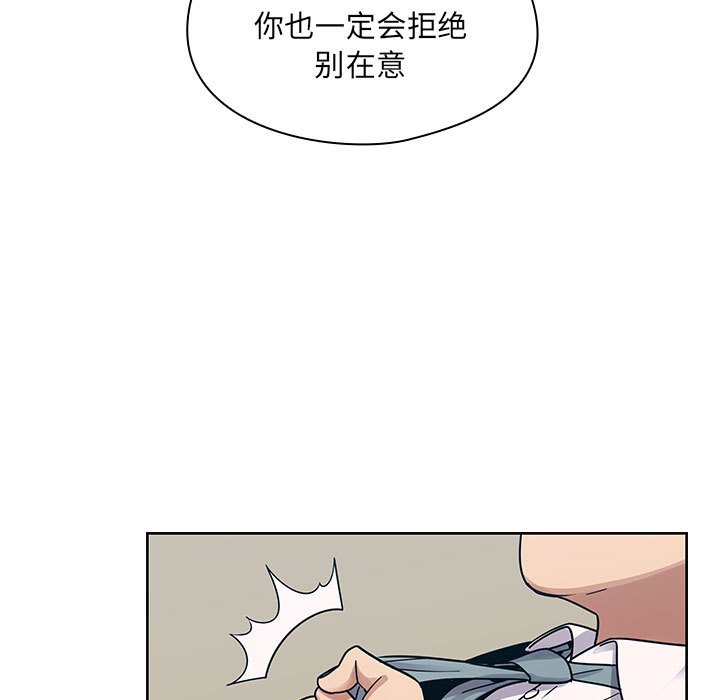 第9话 第 57 页