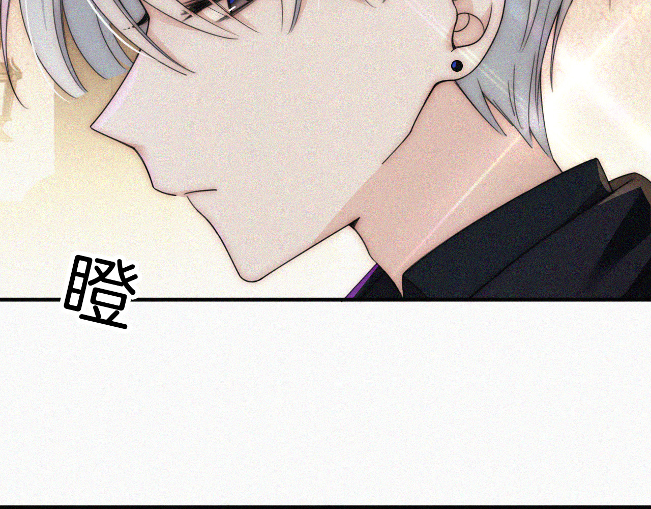第10话 别哭啊 第 75 页