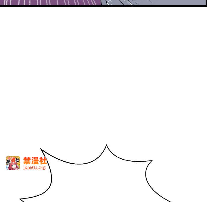 第9话 第 123 页