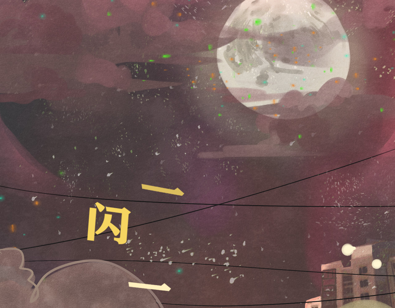 第5话 约会的邀请 第 68 页