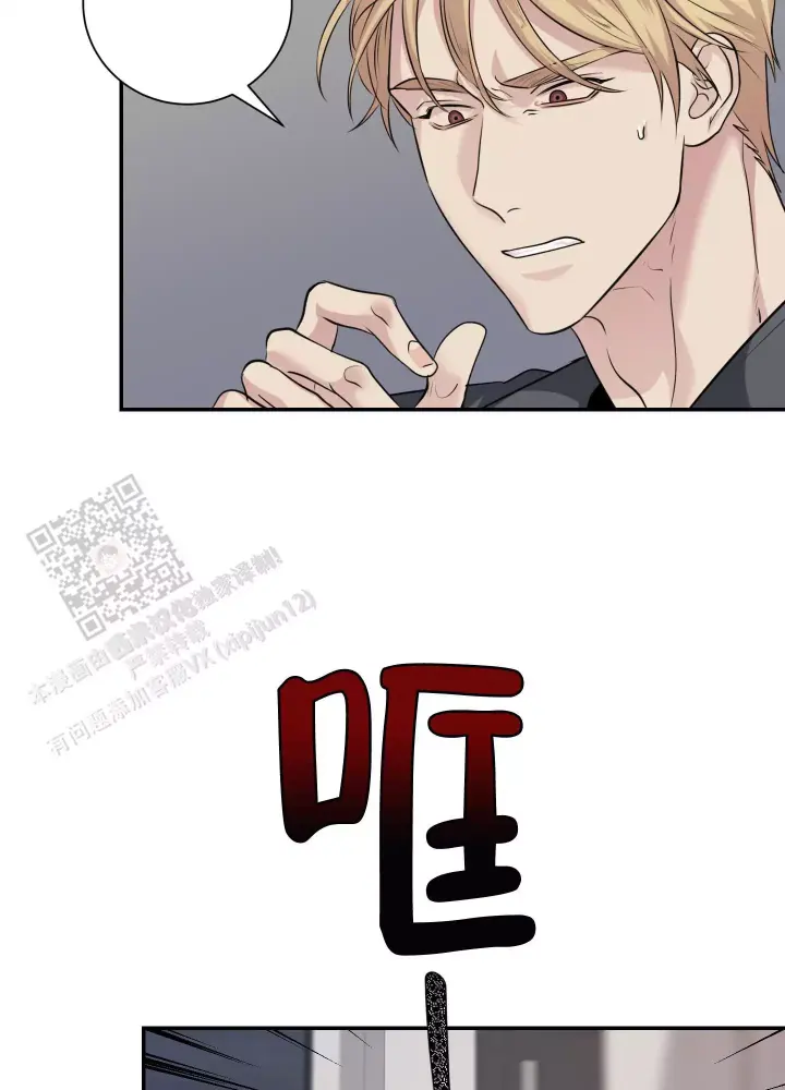 第9话 交集 第 13 页