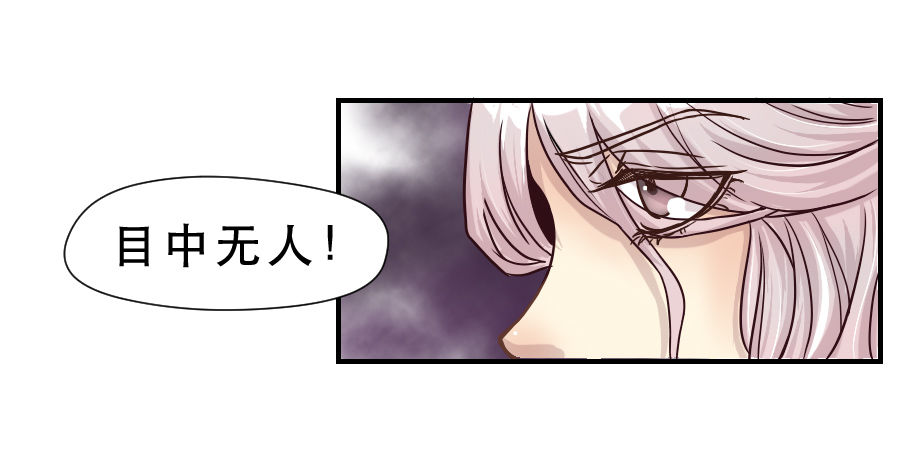 成年女性的战争 第 18 页