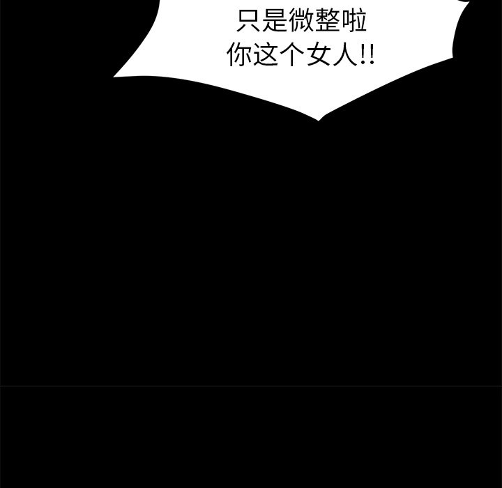 第33话 第 166 页