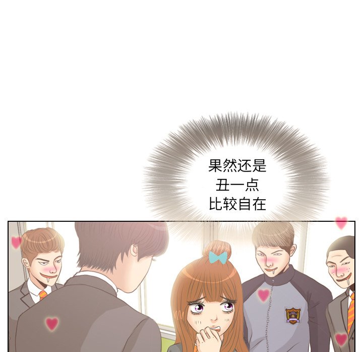 第6话 第 11 页