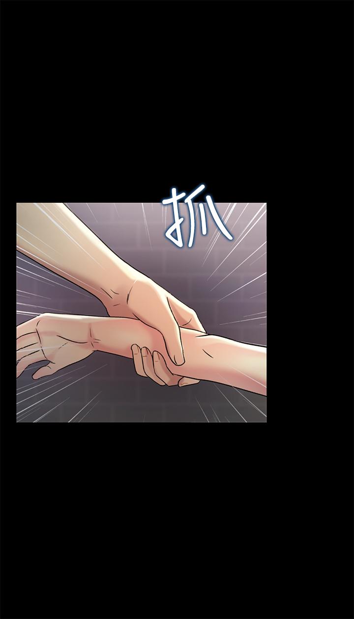 第95话-身心契合的两人 第 22 页