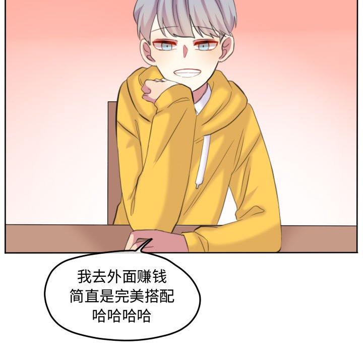 第94话 第 63 页