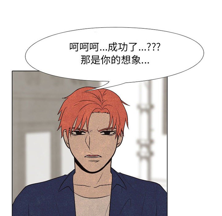 第65话 第 24 页