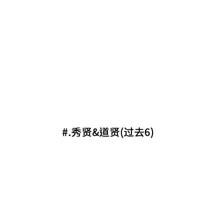 第83话 第 69 页