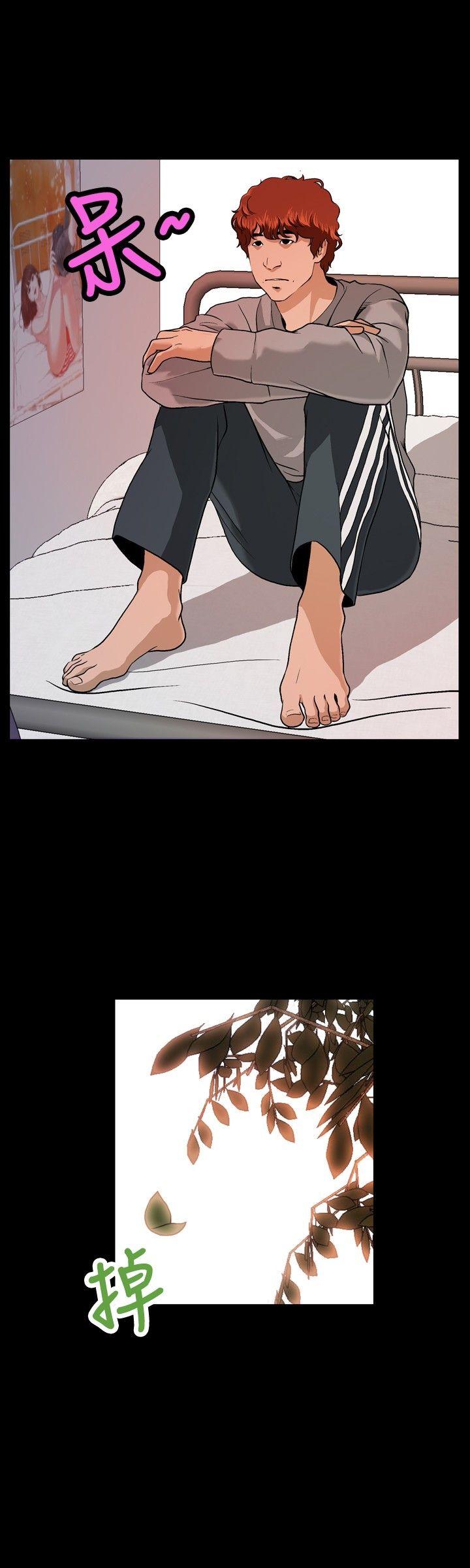 第6话 第 20 页