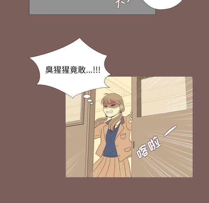 第15话 第 14 页