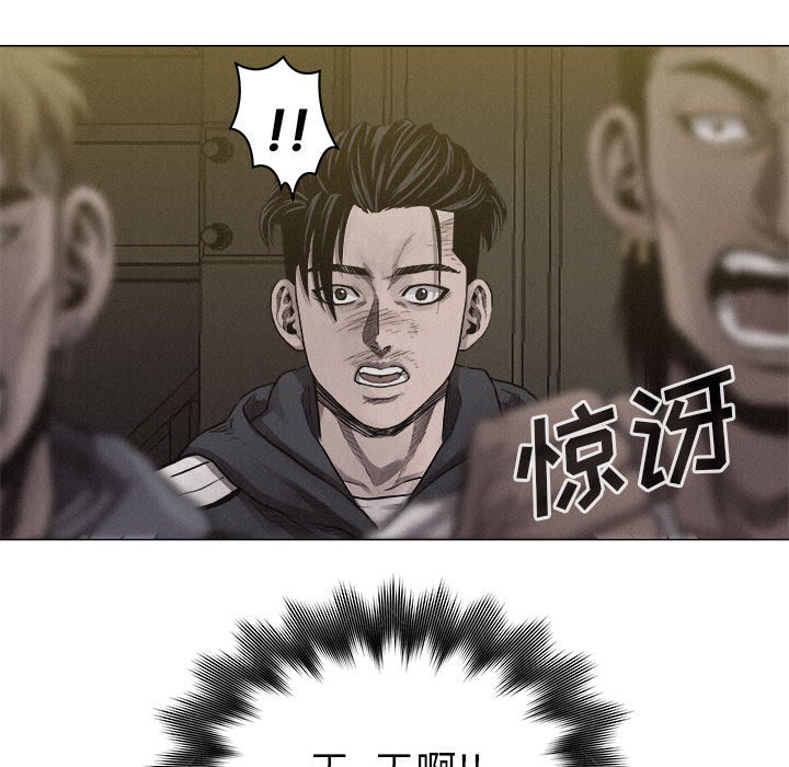 第24话 第 59 页