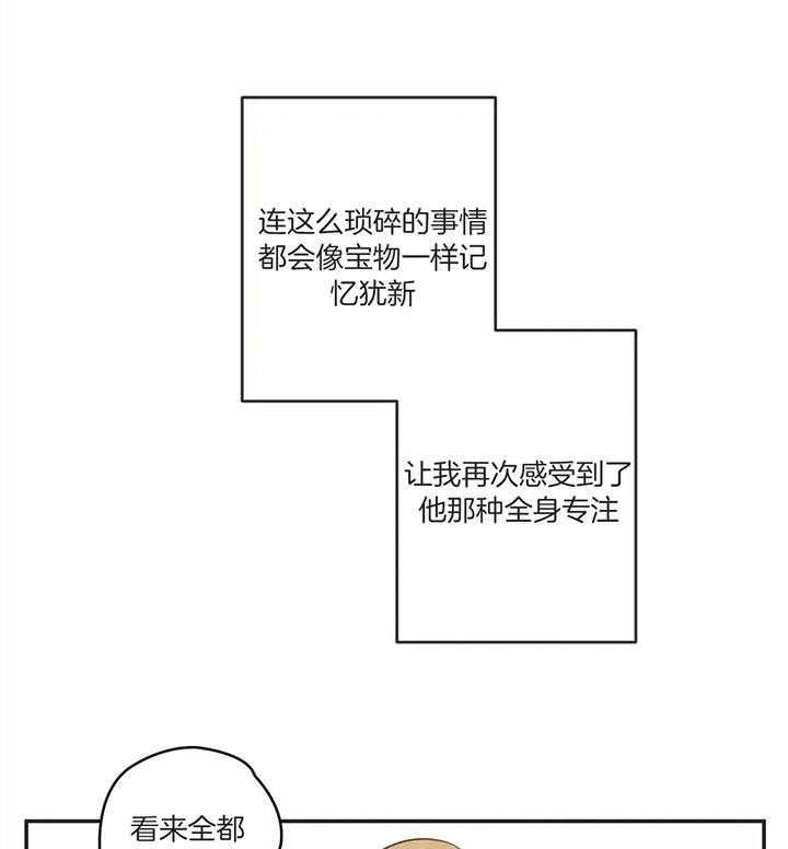 第180话 第180话 第 30 页
