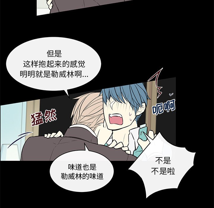 第14话 第 34 页