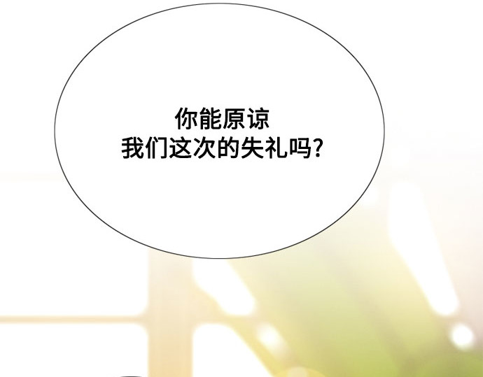 第64话 被卡住的鞋跟 第 8 页