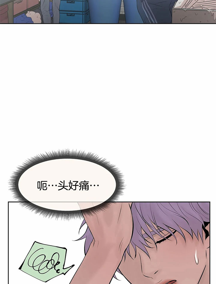 第19话 第19话 第 4 页