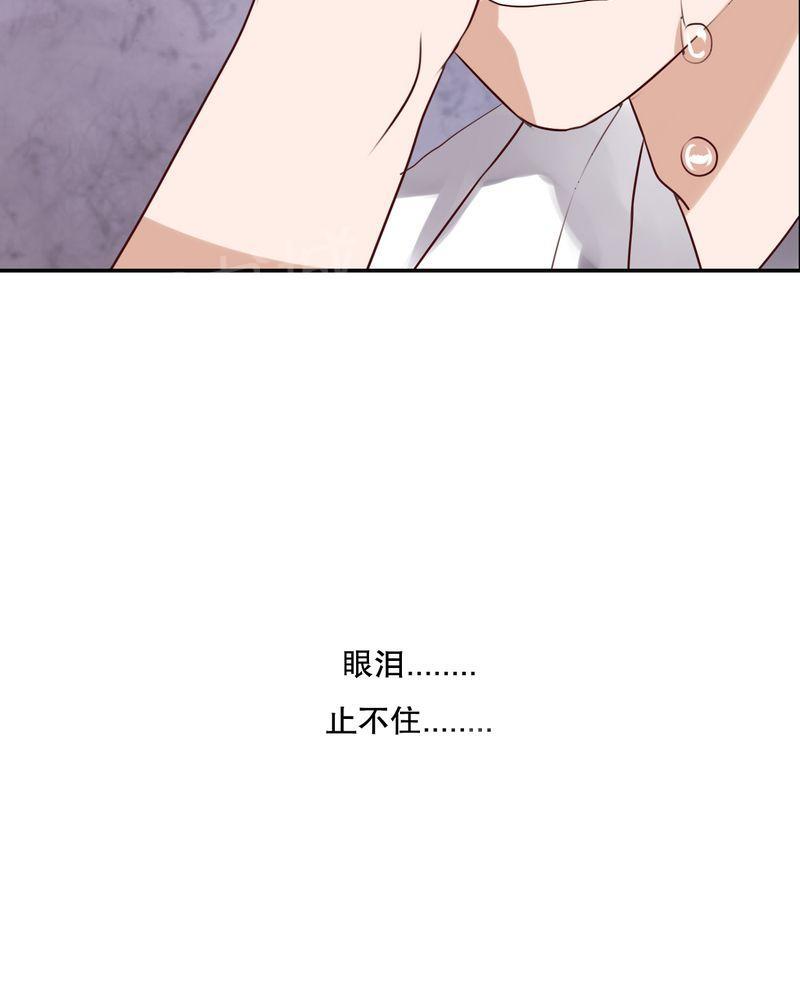 第47话 第 38 页