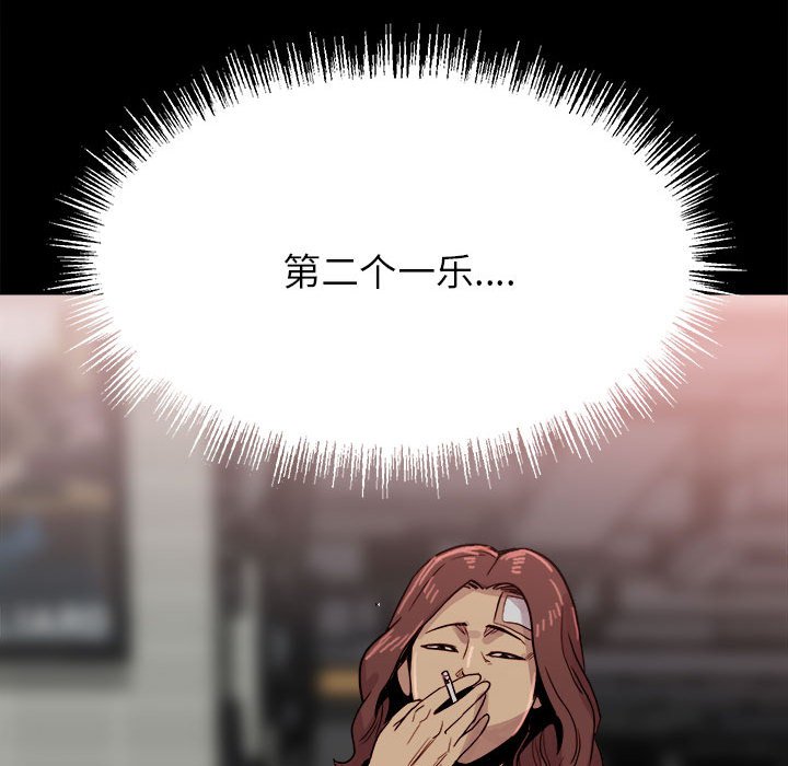 第64话 第 43 页