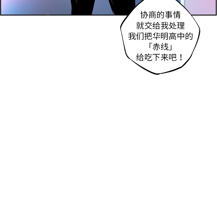 第152话 第 45 页
