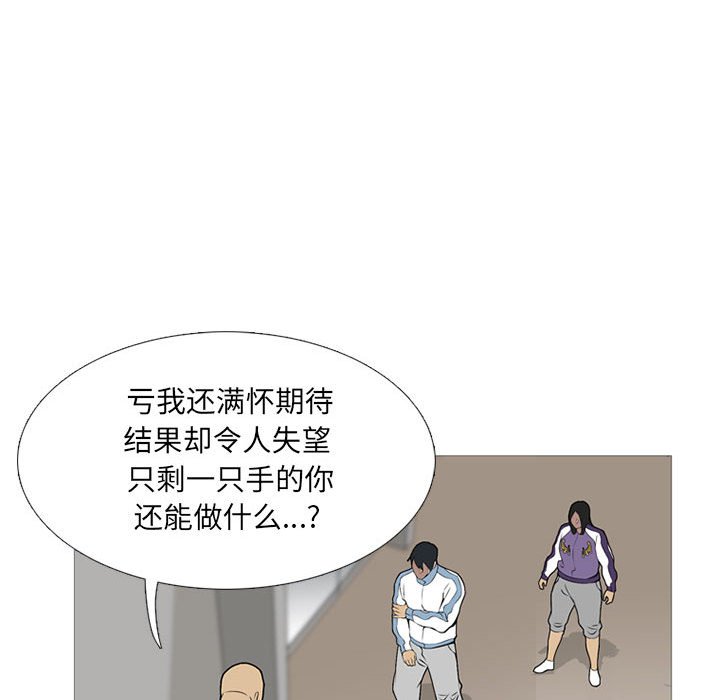 第26话 第 38 页
