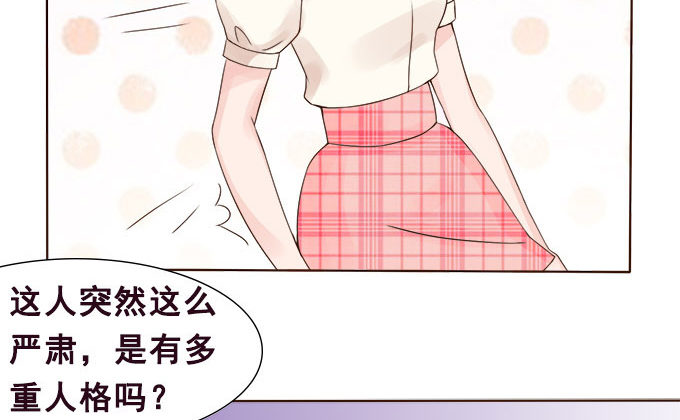 别人都不算 第 13 页