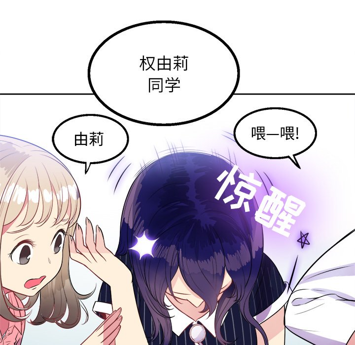 第2话 第 134 页