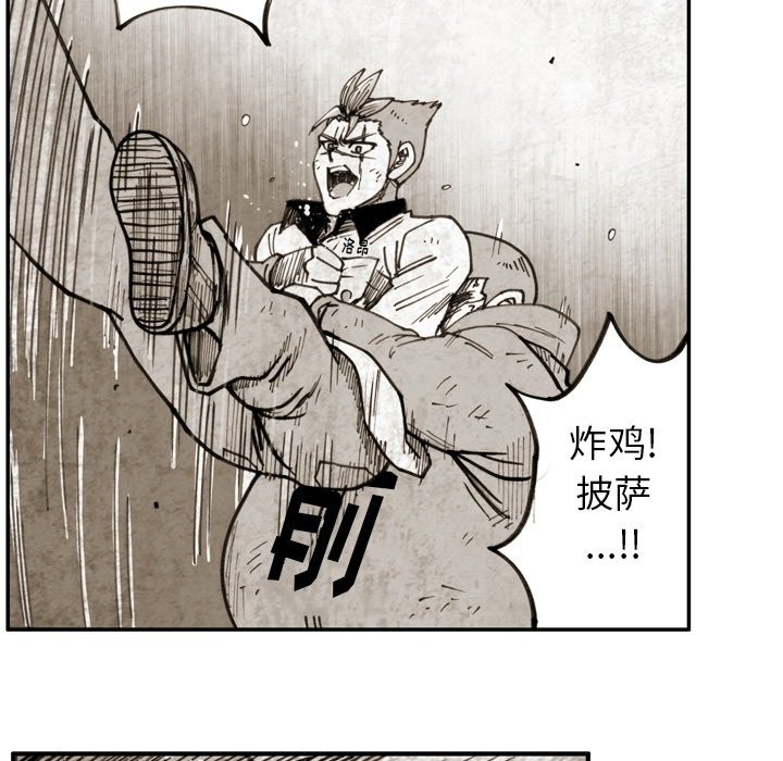 第47话 第 53 页