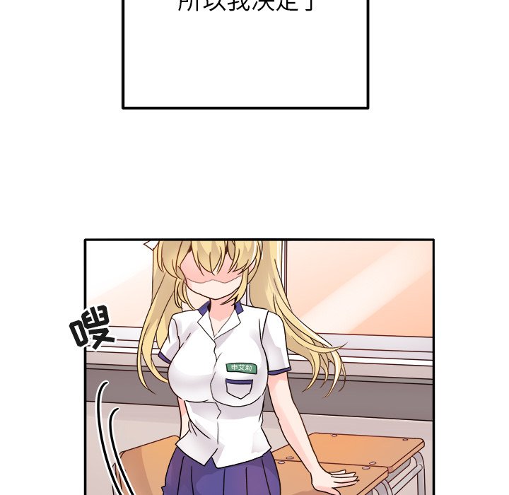 第16话 第 27 页