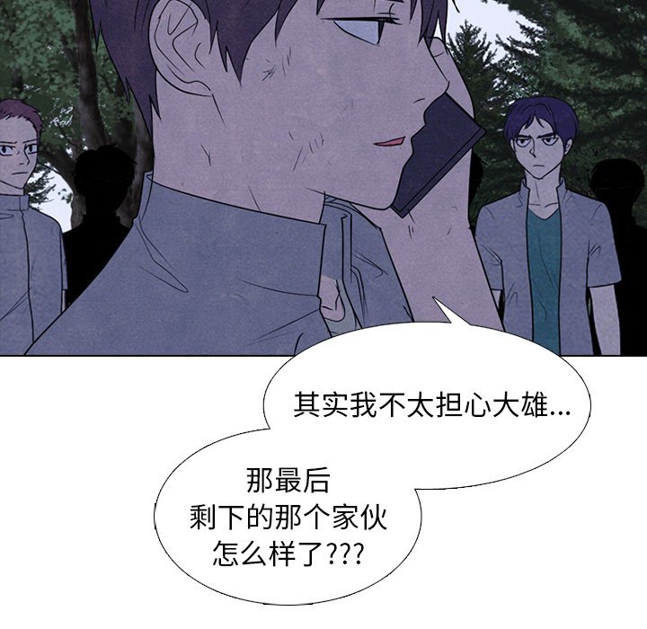 第272话 第 89 页