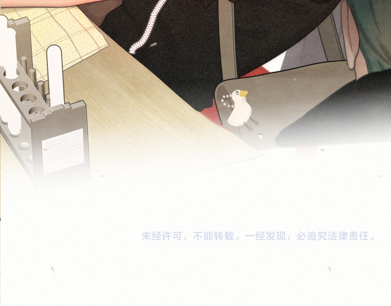106体检要脱光？？ 第 158 页