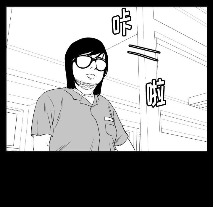 第47话 第 18 页