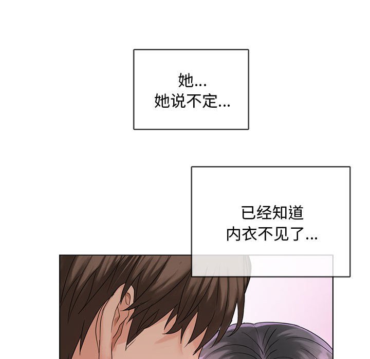 第3话 第 31 页