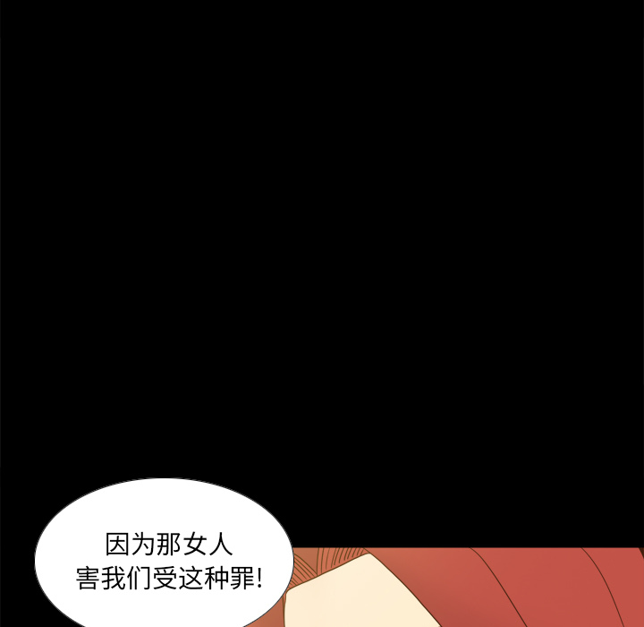 第50话 第 93 页