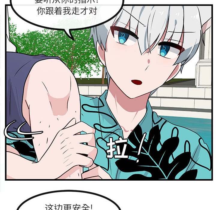 第35话 第 64 页