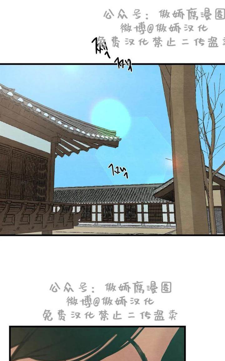 第38话 第 16 页