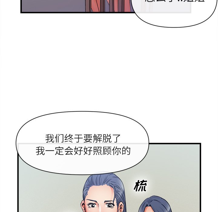 第36话 第 41 页