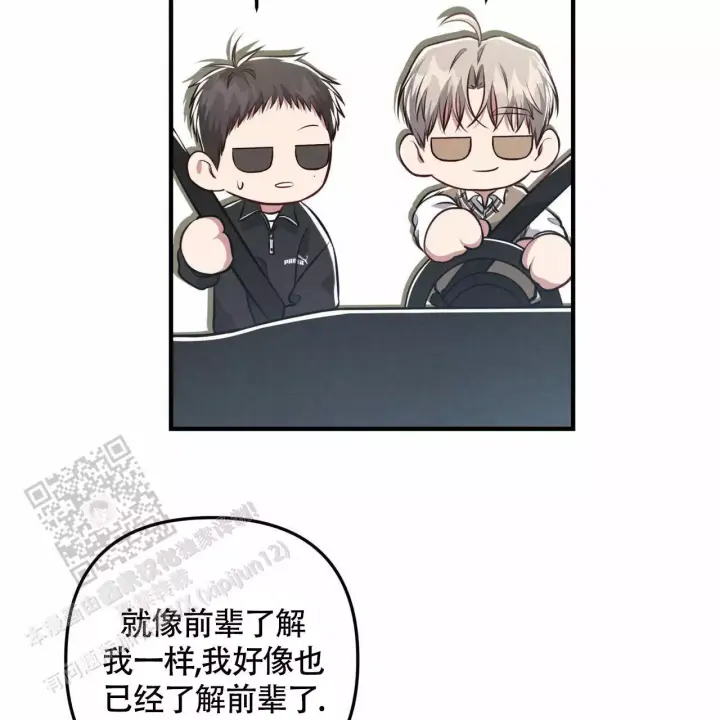 第29话 看电影 第 36 页