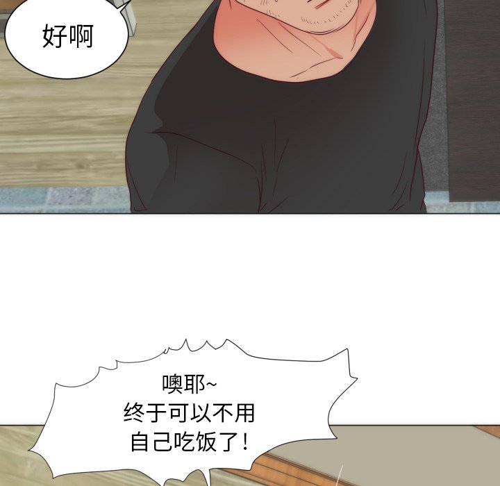 第4话 第 18 页