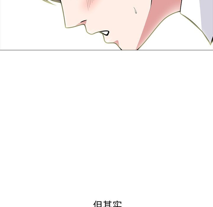 第80话 第 57 页