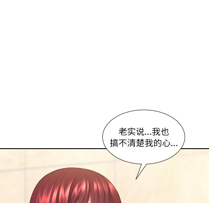第24话 第 109 页